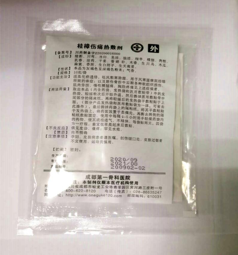 图片7.jpg
